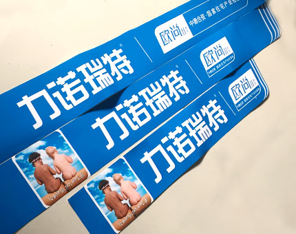 太陽能商標(biāo)不干膠標(biāo)簽