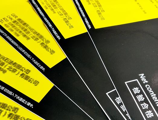 石油桶耐油污標貼