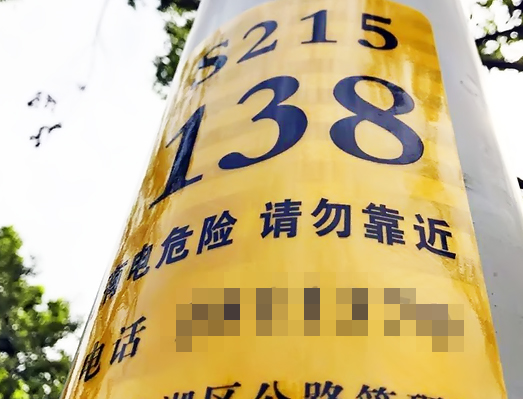 可變數(shù)據(jù)路燈號牌反光標(biāo)簽