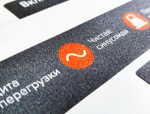 發(fā)電機(jī)組引風(fēng)板貼畫