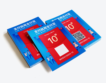 磨砂質(zhì)感—耐磨耐刮掃碼標(biāo)貼