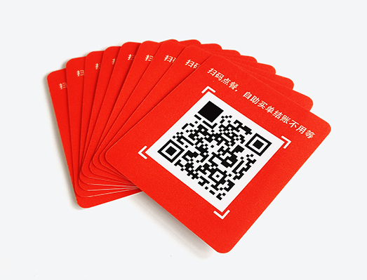 掃碼點(diǎn)餐二維碼支付貼紙（磨砂耐磨）