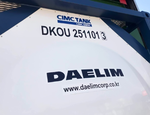 中集集裝箱3M耐曬不干膠標(biāo)簽貼紙