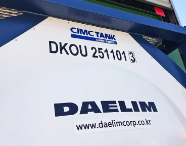 中集罐箱箱體刻字不干膠標(biāo)簽