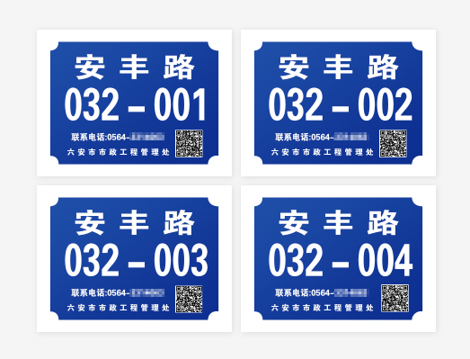 可變數(shù)據(jù)路燈號牌反光標(biāo)簽